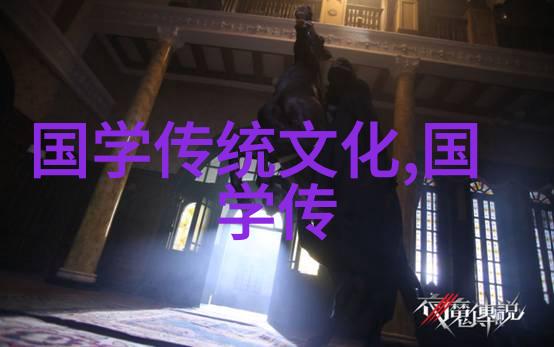 近代中国学术体制如何实现转型