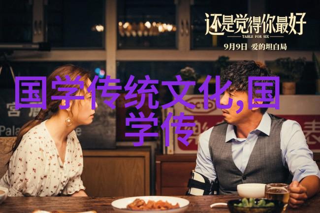 汪荣祖谈鸦片战争圆明园应保持残缺美